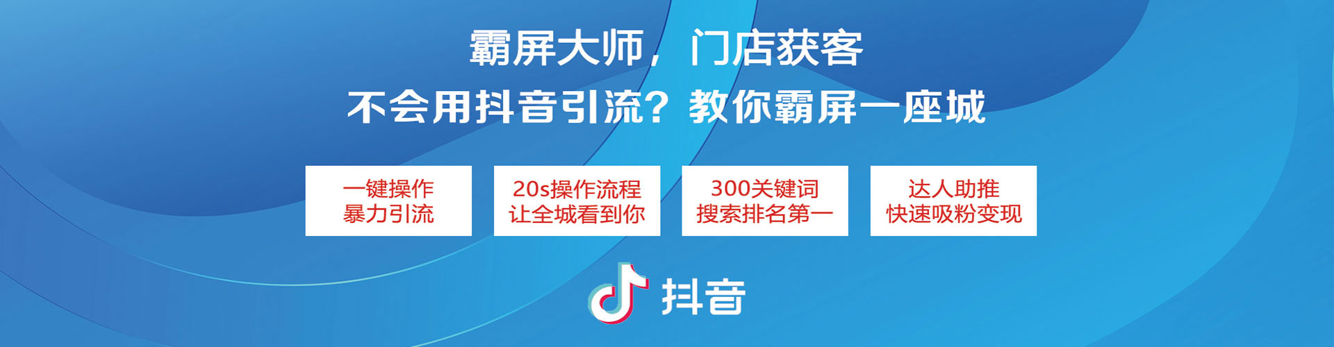 上杭sem竞价