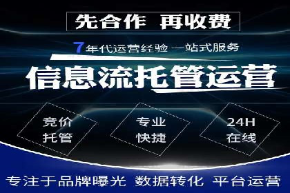 百度信息流开户全攻略：从案例中学习技巧