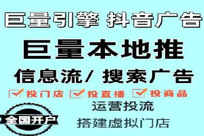 体育行业SEM服务的营销技巧与成功案例